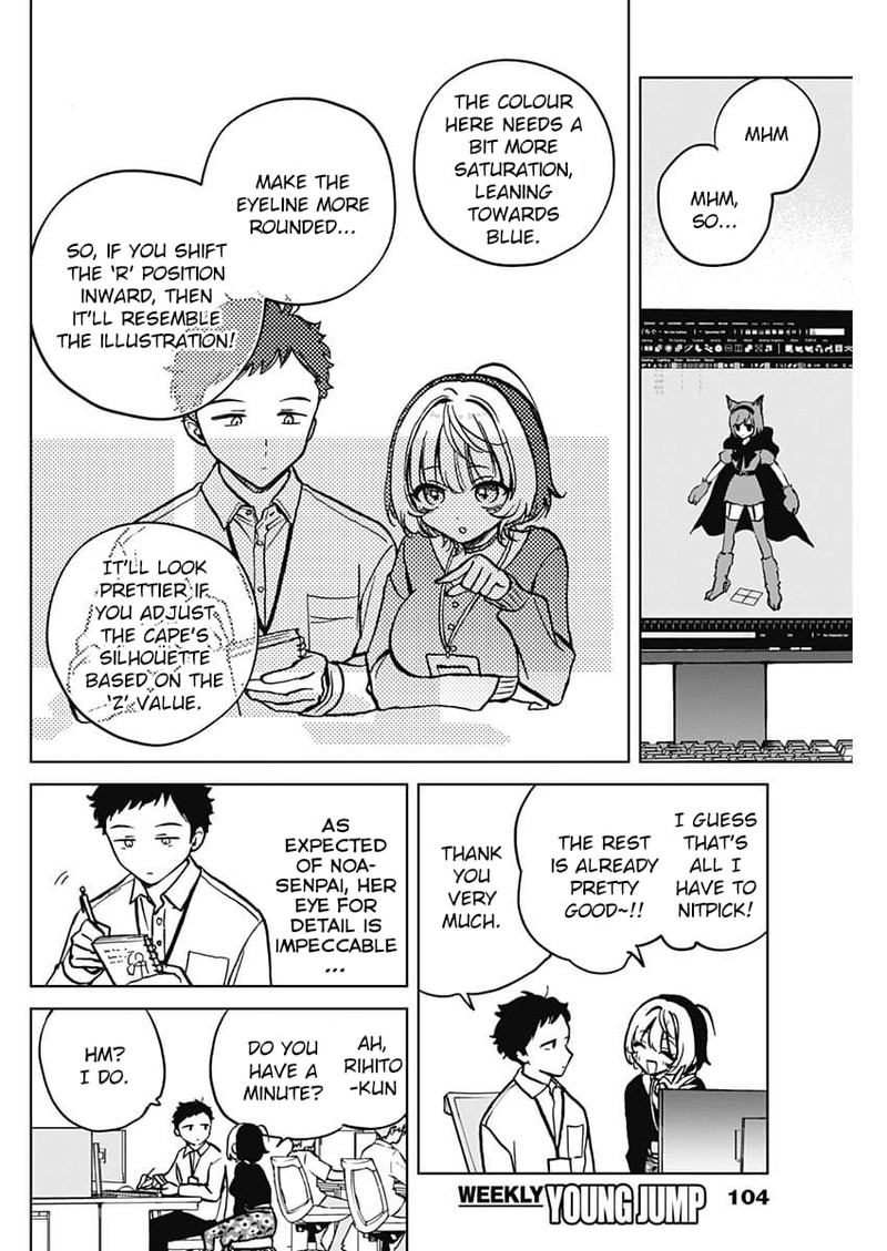 Noa Senpai Wa Tomodachi Chapter 3 Page 4