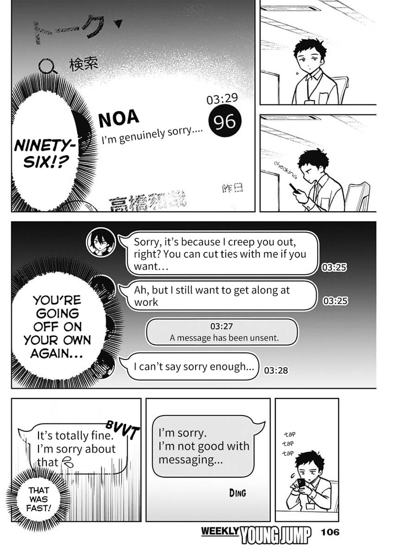 Noa Senpai Wa Tomodachi Chapter 3 Page 6