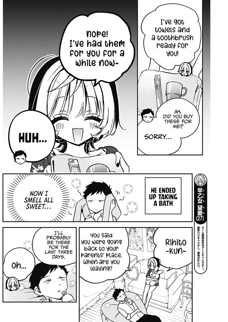 Noa Senpai Wa Tomodachi Chapter 30 Page 7