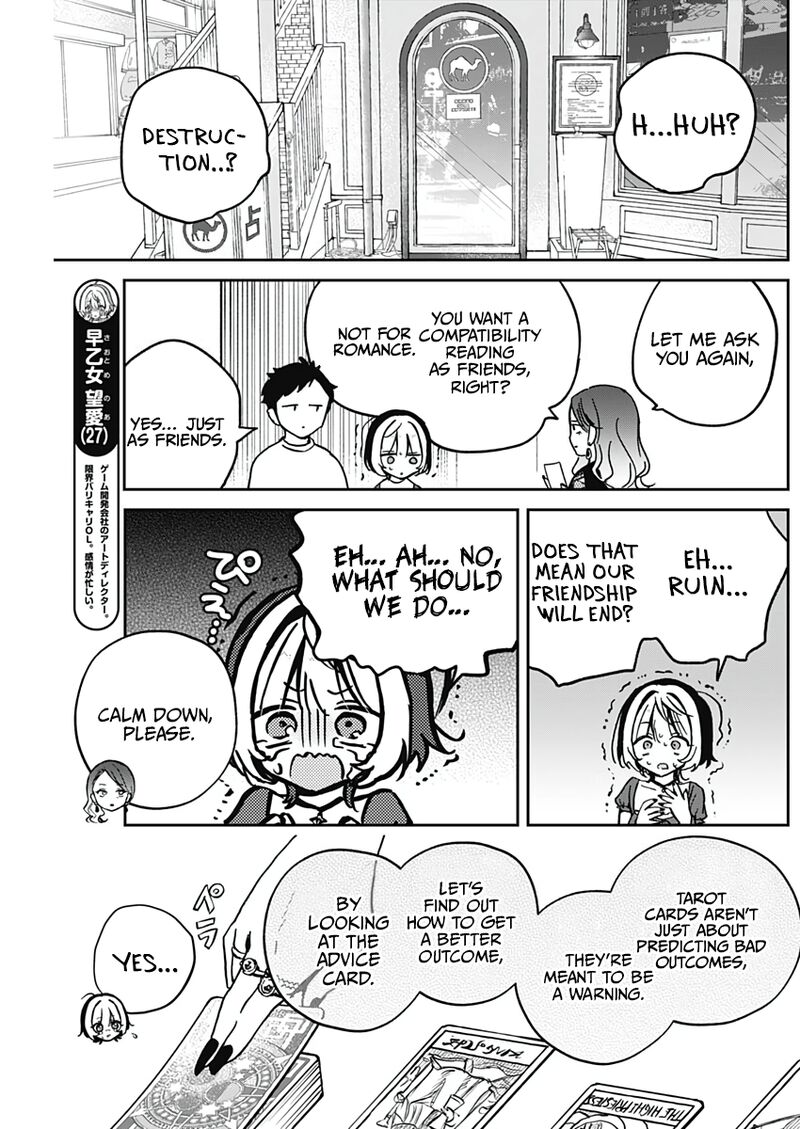 Noa Senpai Wa Tomodachi Chapter 31 Page 6