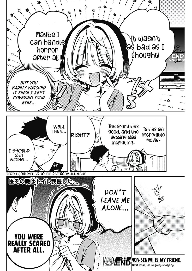Noa Senpai Wa Tomodachi Chapter 32 Page 17