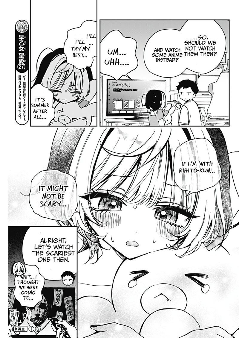 Noa Senpai Wa Tomodachi Chapter 32 Page 4