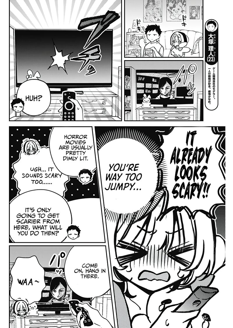 Noa Senpai Wa Tomodachi Chapter 32 Page 5