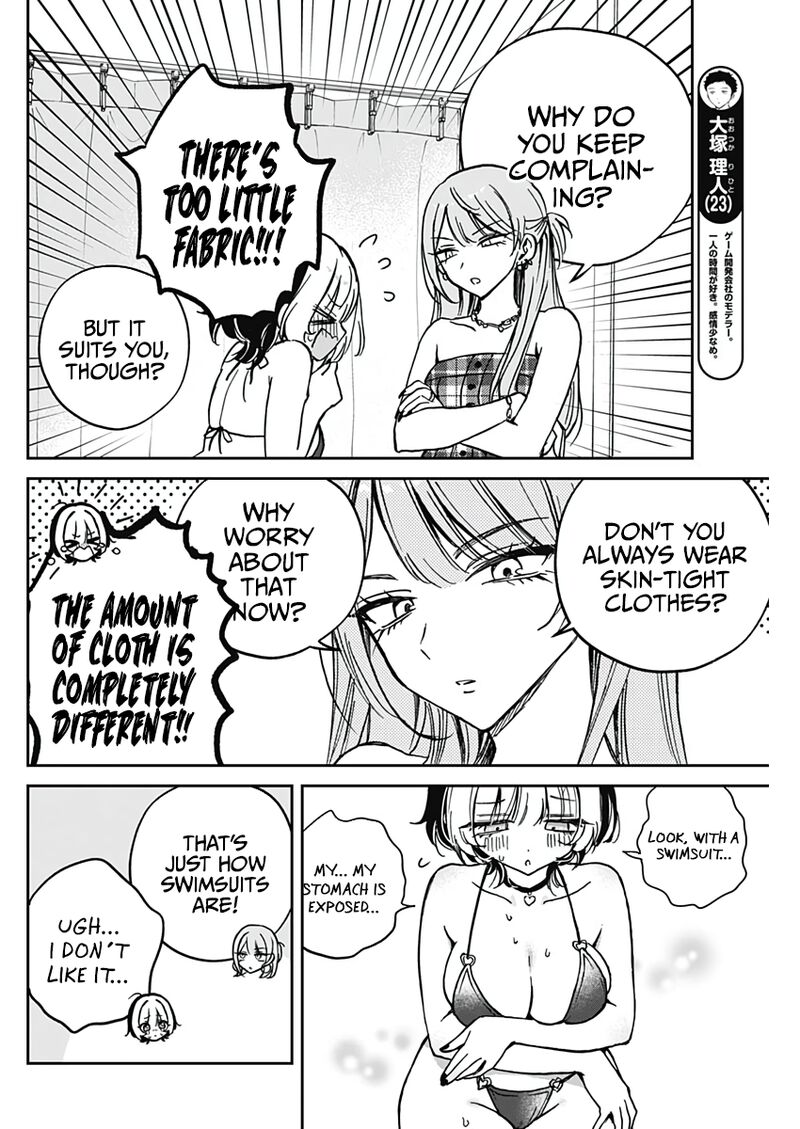 Noa Senpai Wa Tomodachi Chapter 33 Page 14
