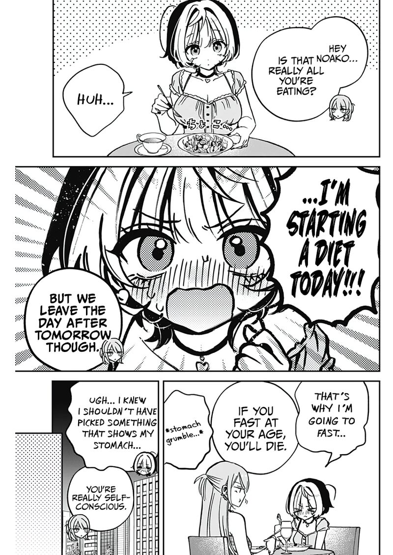 Noa Senpai Wa Tomodachi Chapter 33 Page 19