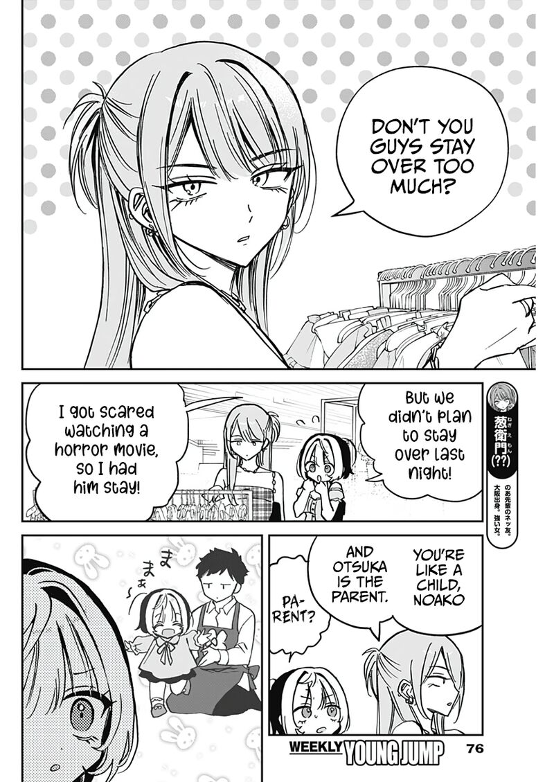 Noa Senpai Wa Tomodachi Chapter 33 Page 6
