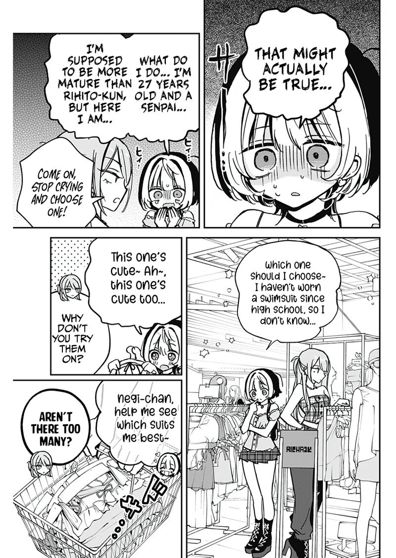 Noa Senpai Wa Tomodachi Chapter 33 Page 7