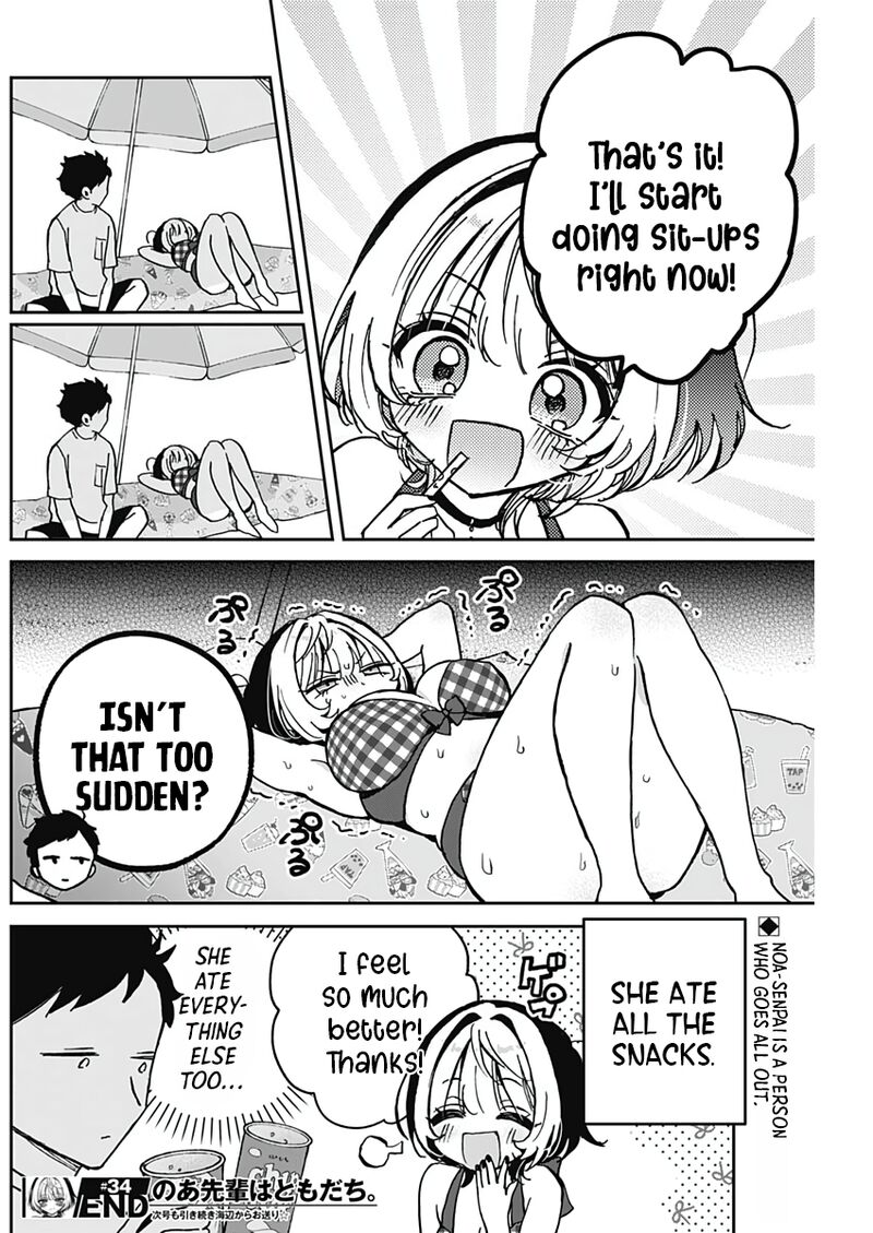 Noa Senpai Wa Tomodachi Chapter 34 Page 20