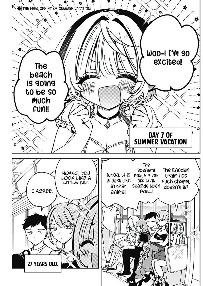 Noa Senpai Wa Tomodachi Chapter 34 Page 3