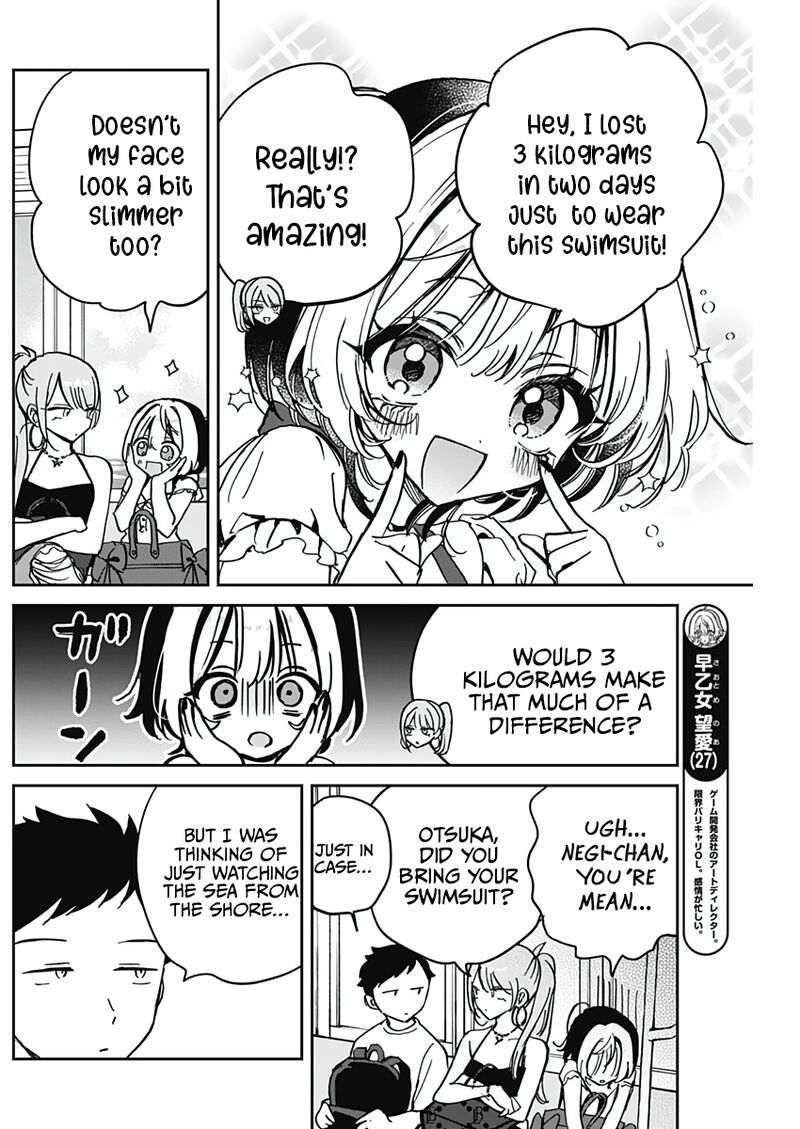 Noa Senpai Wa Tomodachi Chapter 34 Page 4
