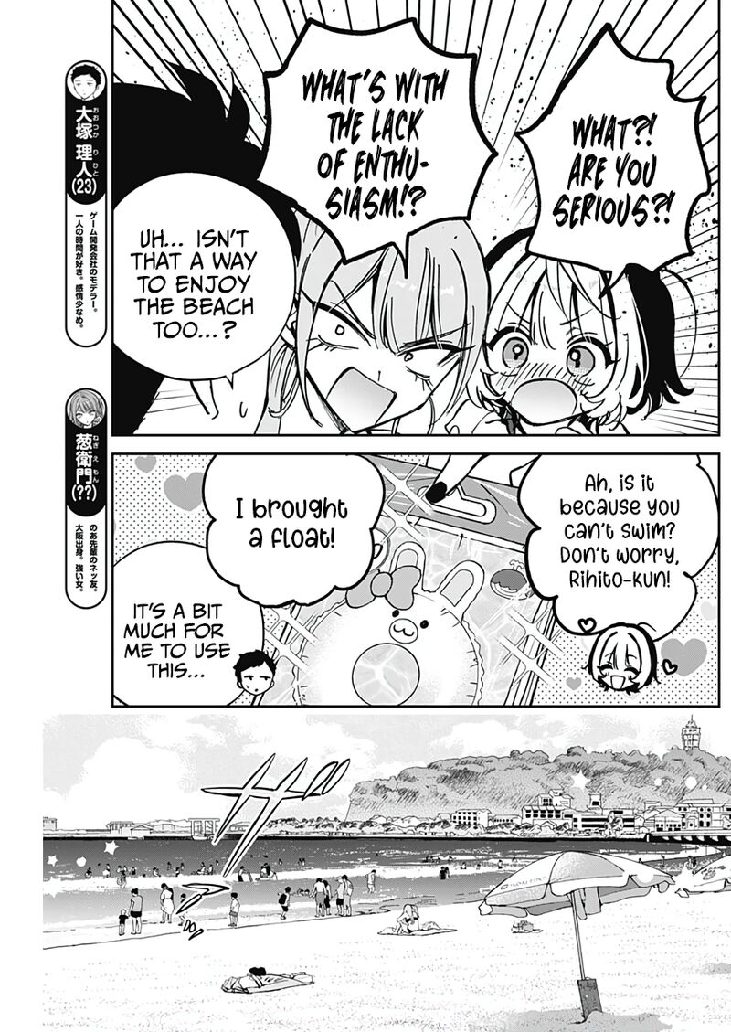 Noa Senpai Wa Tomodachi Chapter 34 Page 5