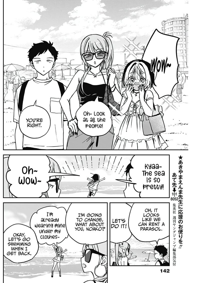 Noa Senpai Wa Tomodachi Chapter 34 Page 6
