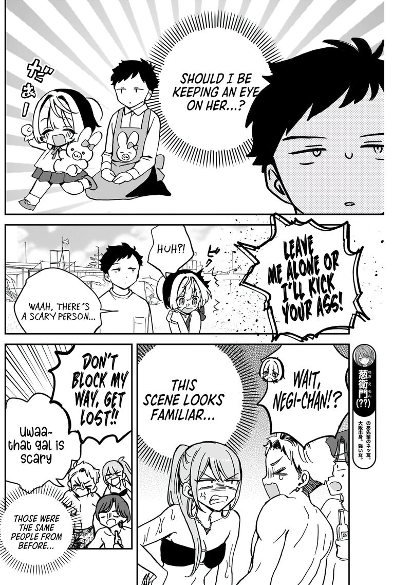 Noa Senpai Wa Tomodachi Chapter 35 Page 15