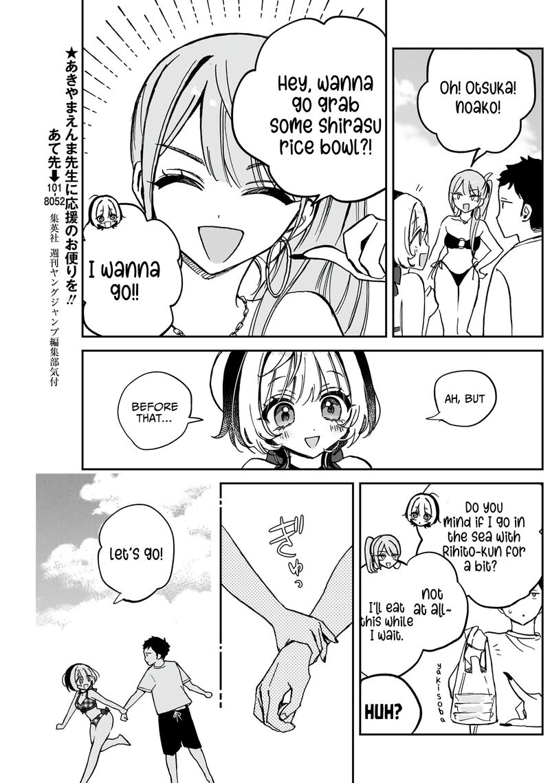 Noa Senpai Wa Tomodachi Chapter 35 Page 16