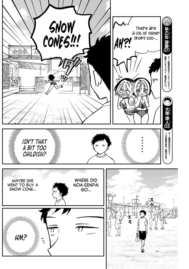 Noa Senpai Wa Tomodachi Chapter 35 Page 5