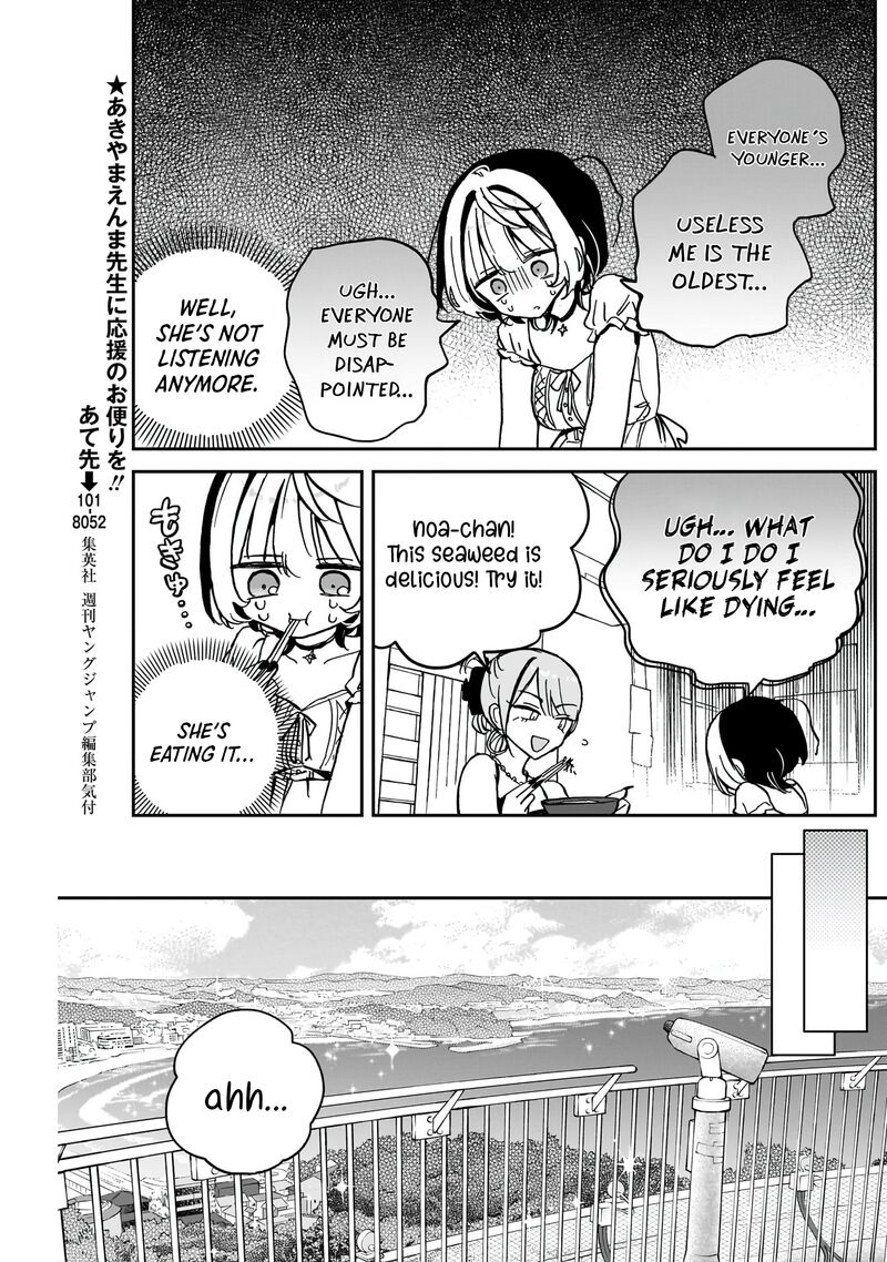 Noa Senpai Wa Tomodachi Chapter 36 Page 10