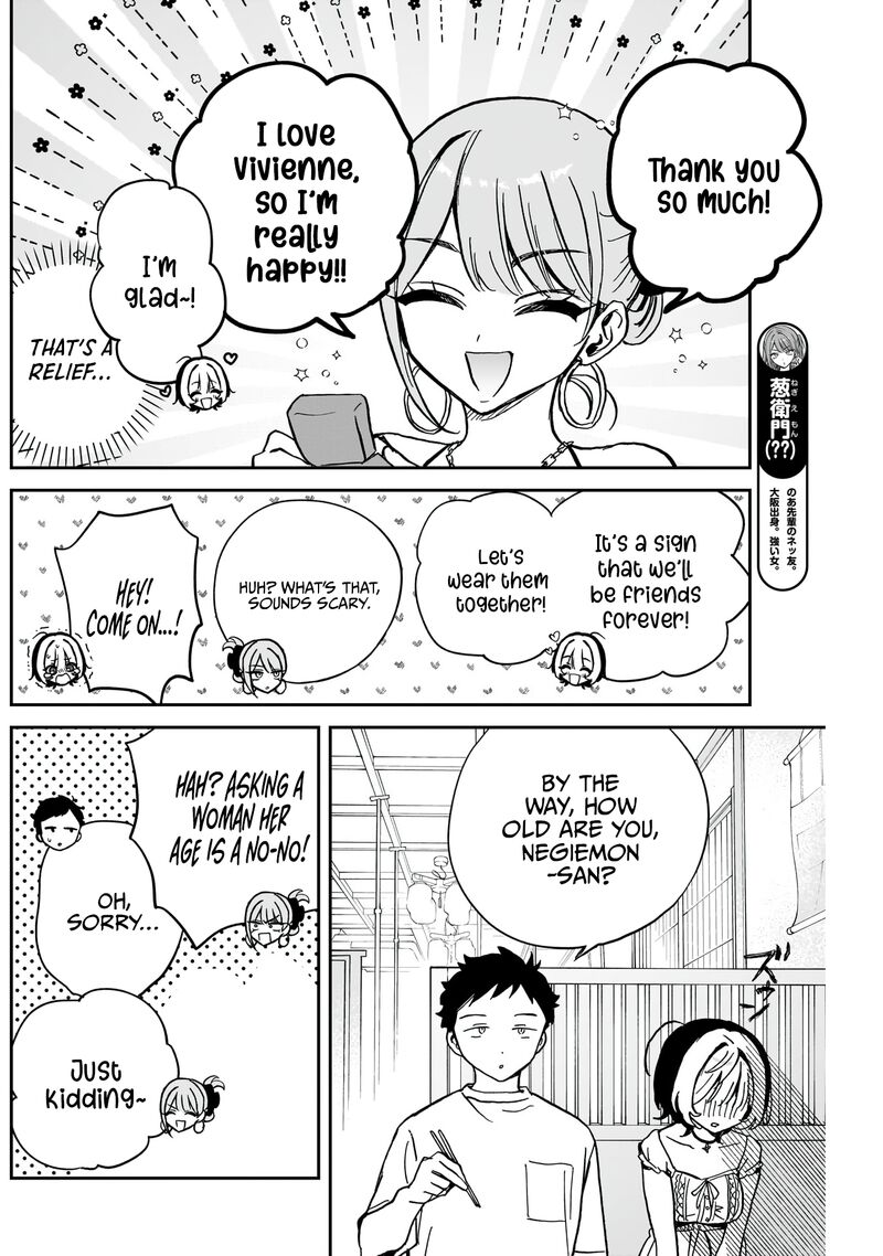Noa Senpai Wa Tomodachi Chapter 36 Page 7