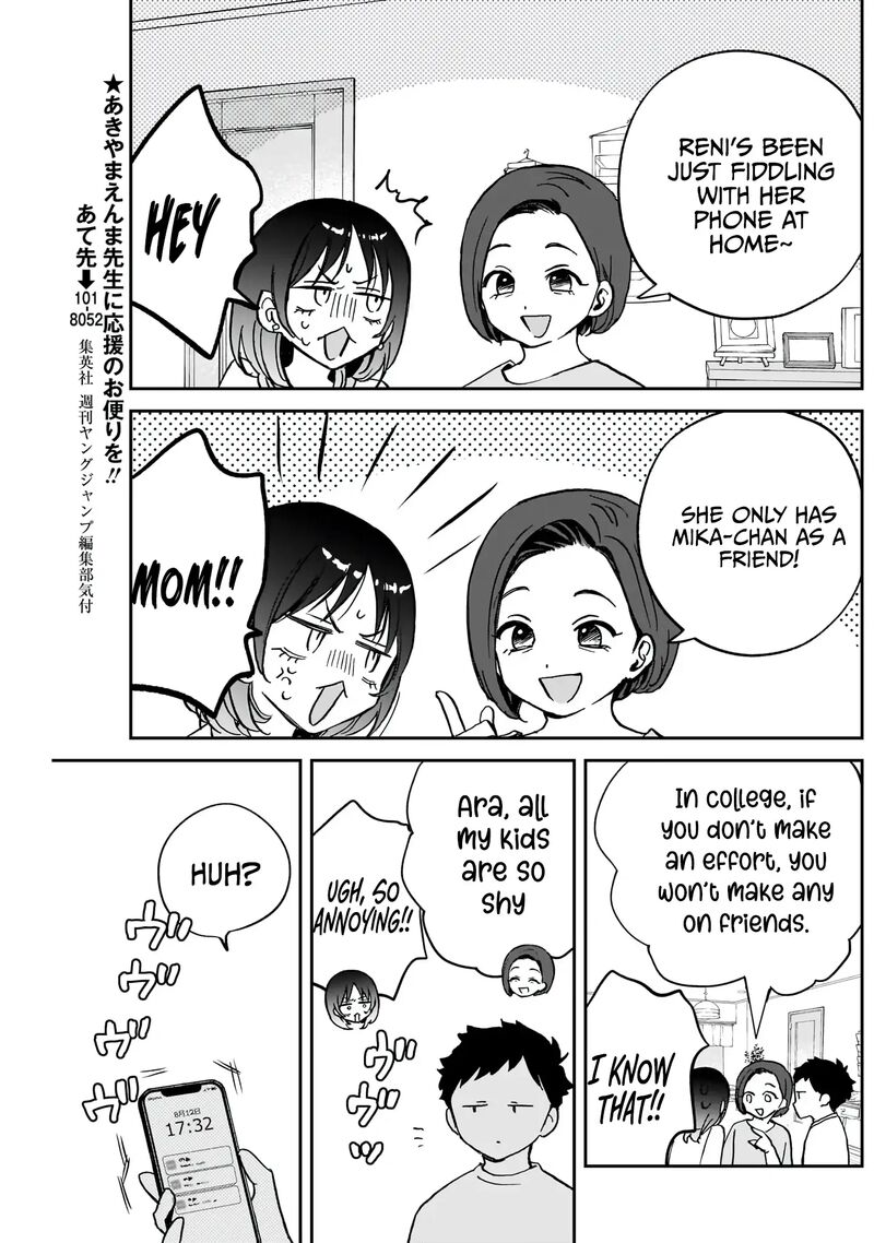 Noa Senpai Wa Tomodachi Chapter 37 Page 7