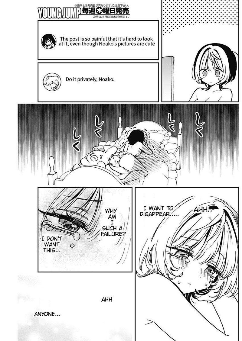 Noa Senpai Wa Tomodachi Chapter 38 Page 13