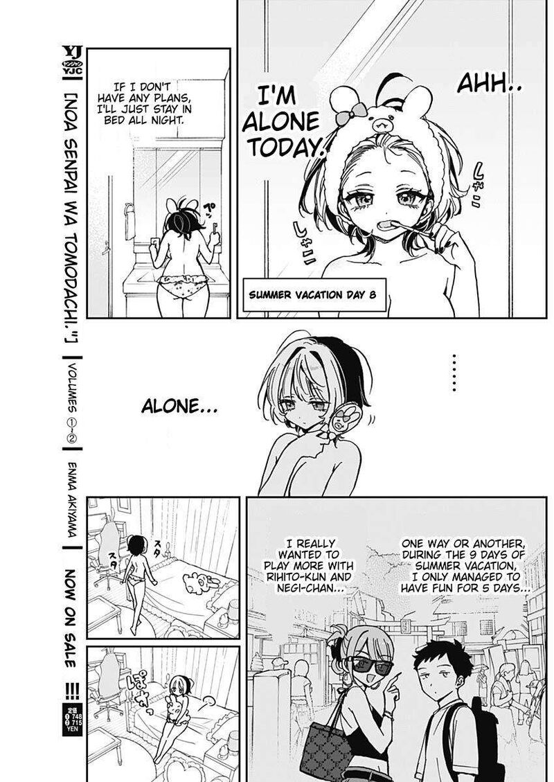 Noa Senpai Wa Tomodachi Chapter 38 Page 3