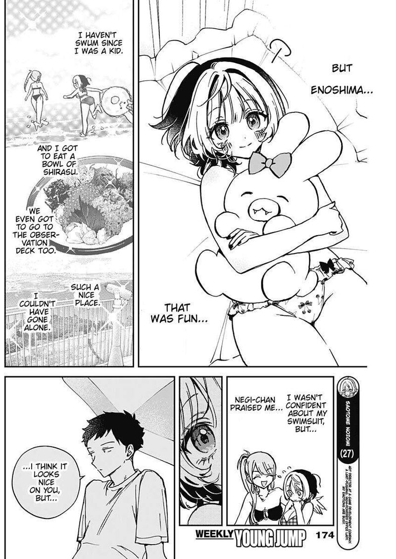 Noa Senpai Wa Tomodachi Chapter 38 Page 4