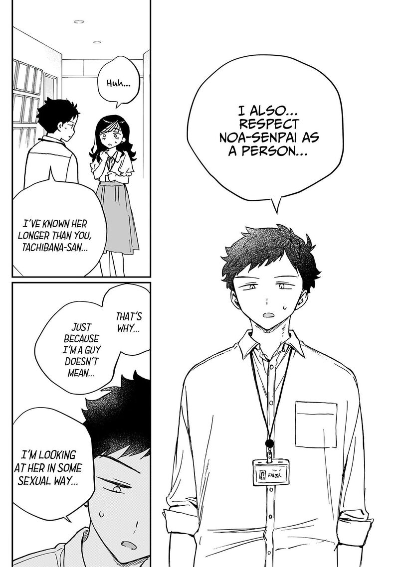 Noa Senpai Wa Tomodachi Chapter 39 Page 15