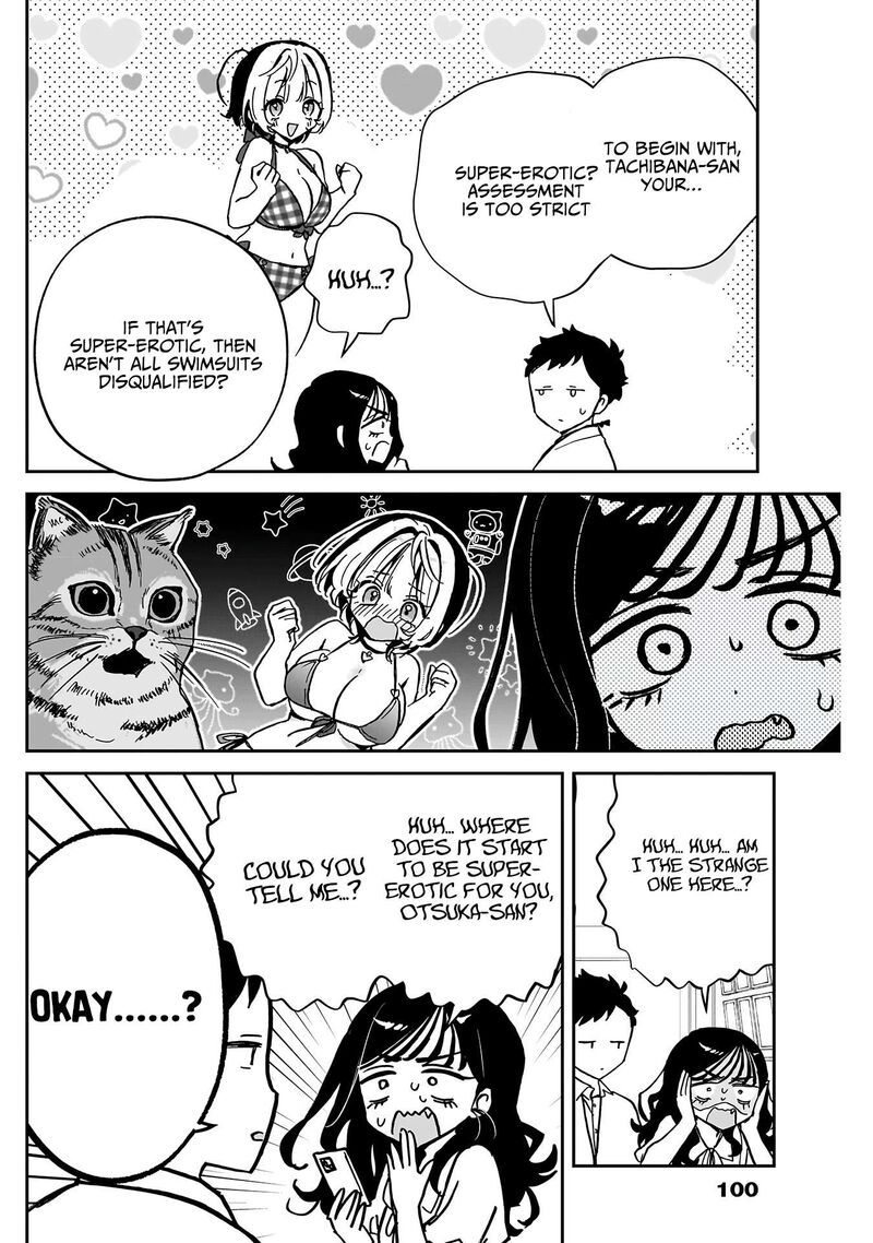 Noa Senpai Wa Tomodachi Chapter 39 Page 17