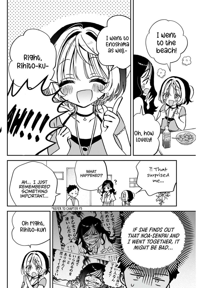 Noa Senpai Wa Tomodachi Chapter 39 Page 7