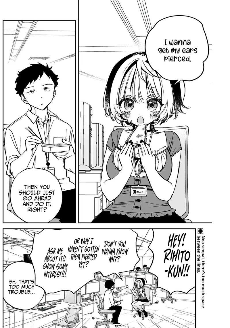 Noa Senpai Wa Tomodachi Chapter 40 Page 3