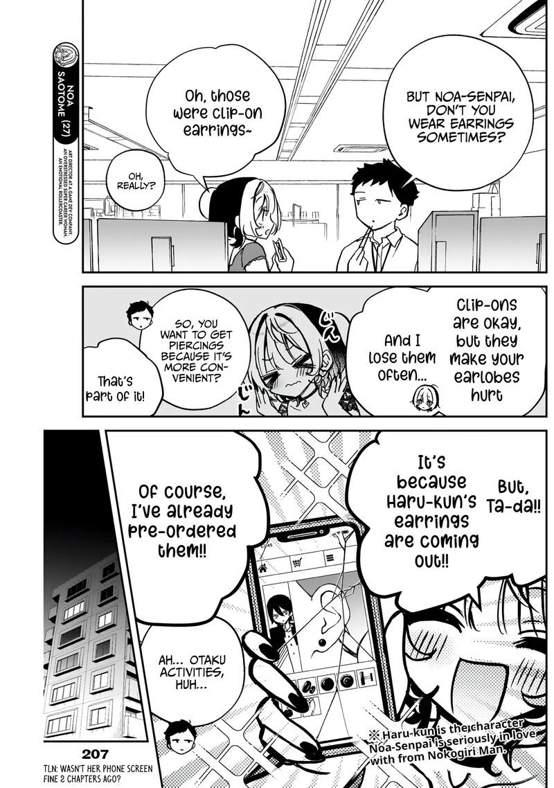 Noa Senpai Wa Tomodachi Chapter 40 Page 4