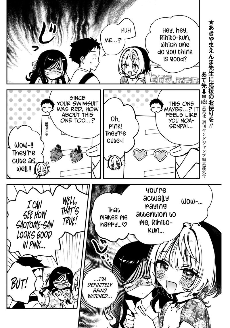 Noa Senpai Wa Tomodachi Chapter 41 Page 11
