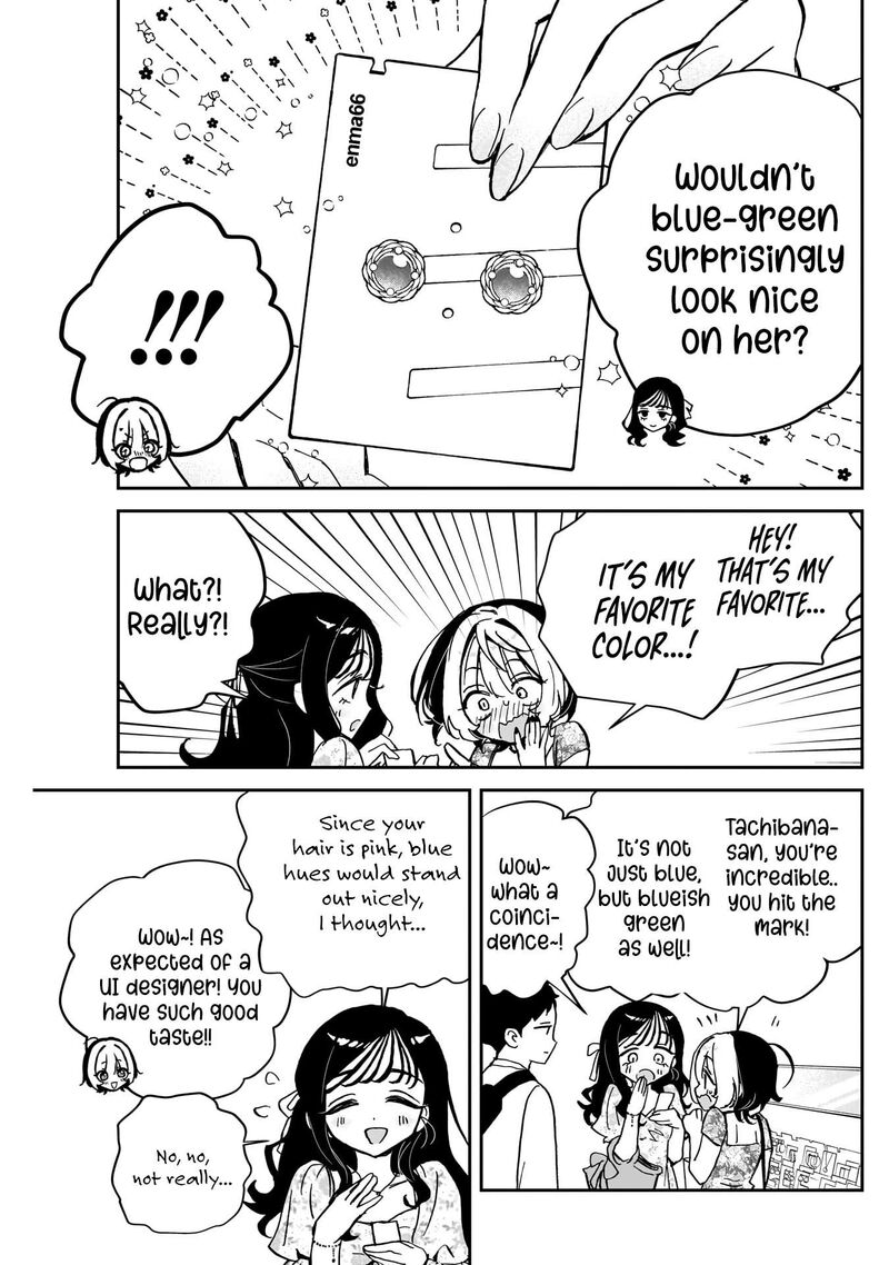 Noa Senpai Wa Tomodachi Chapter 41 Page 12