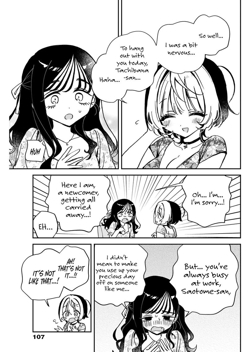 Noa Senpai Wa Tomodachi Chapter 41 Page 16