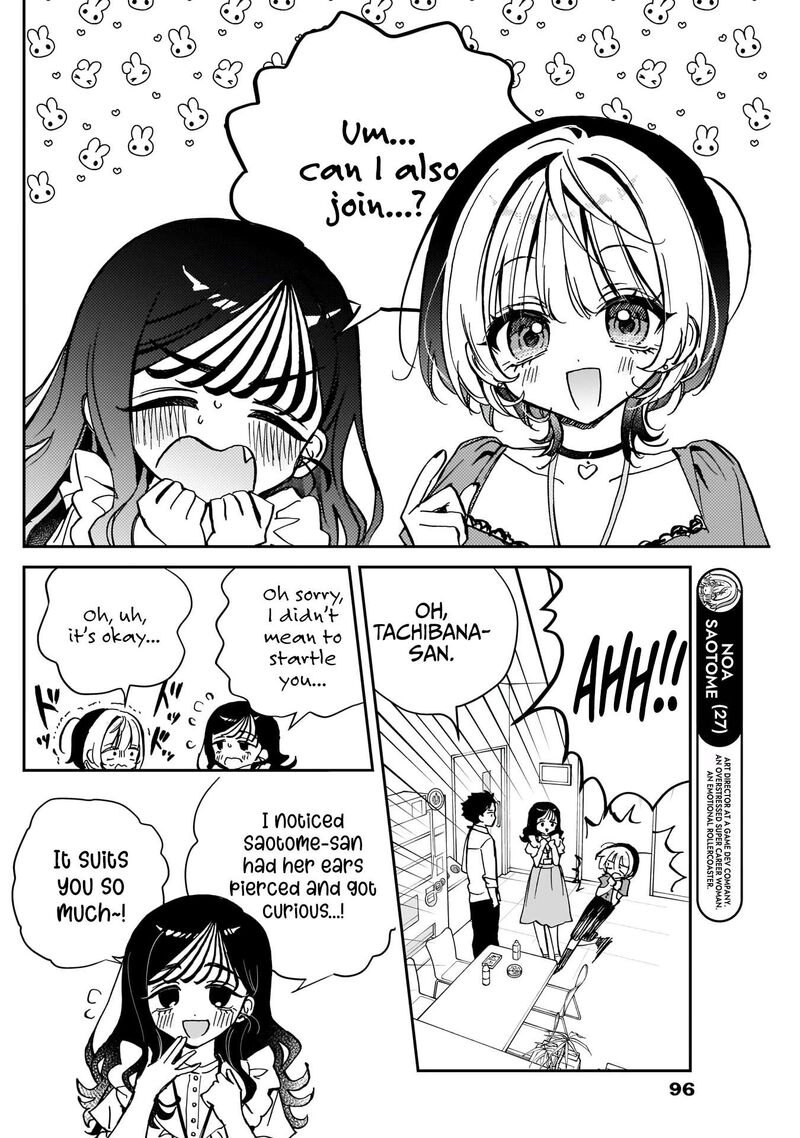 Noa Senpai Wa Tomodachi Chapter 41 Page 5