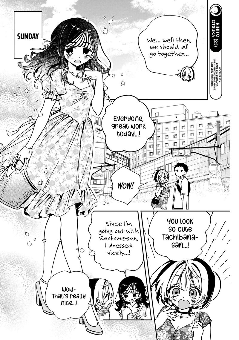 Noa Senpai Wa Tomodachi Chapter 41 Page 7