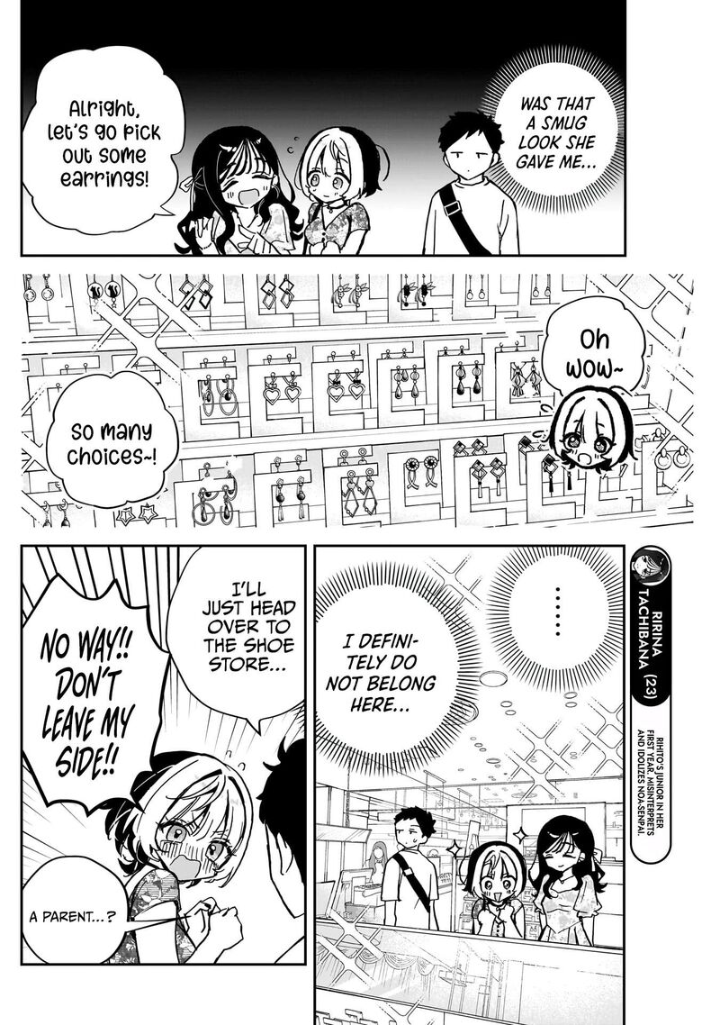 Noa Senpai Wa Tomodachi Chapter 41 Page 9