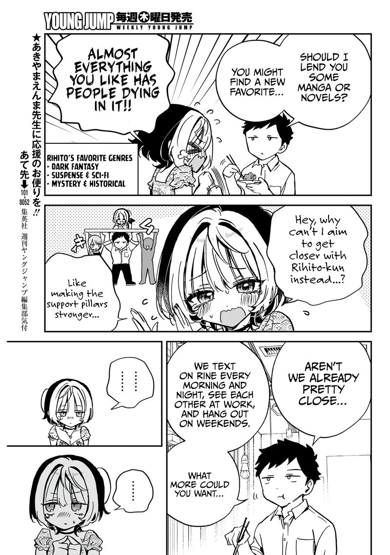 Noa Senpai Wa Tomodachi Chapter 42 Page 14