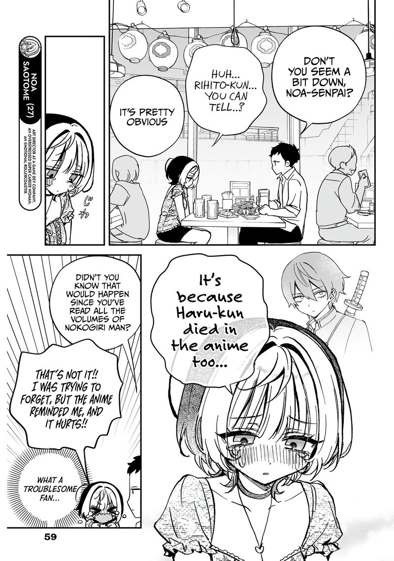 Noa Senpai Wa Tomodachi Chapter 42 Page 4