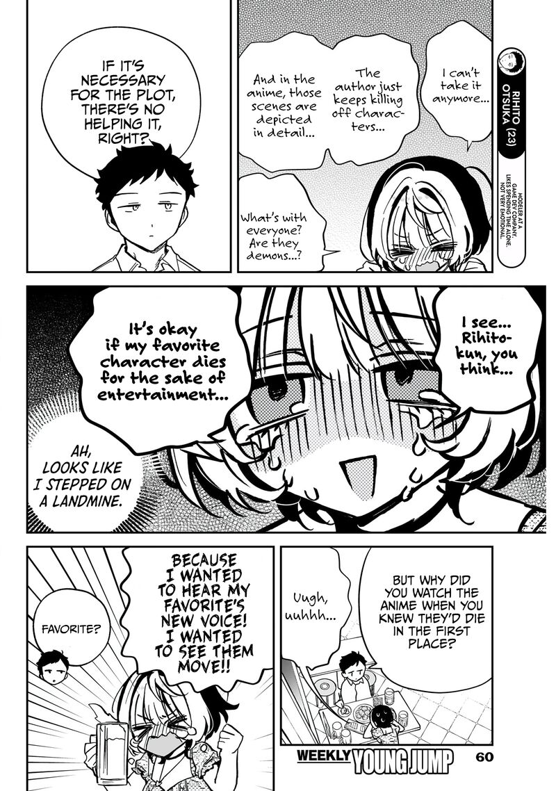 Noa Senpai Wa Tomodachi Chapter 42 Page 5