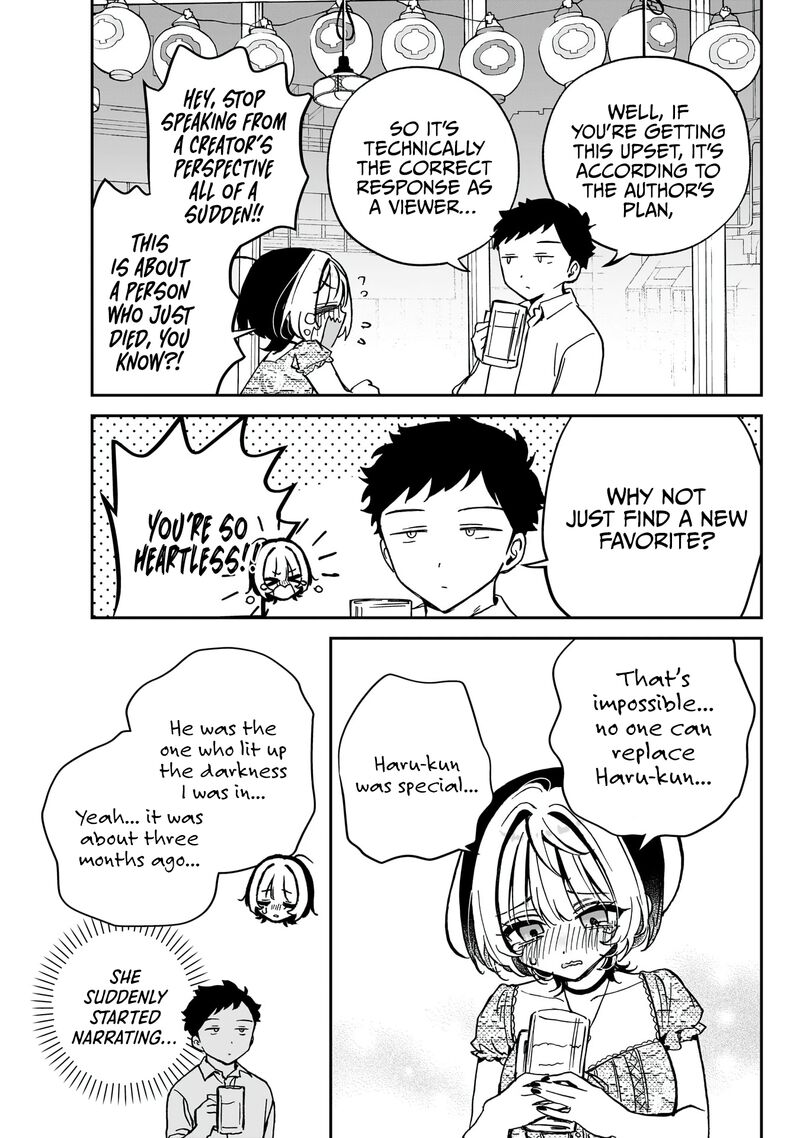 Noa Senpai Wa Tomodachi Chapter 42 Page 6
