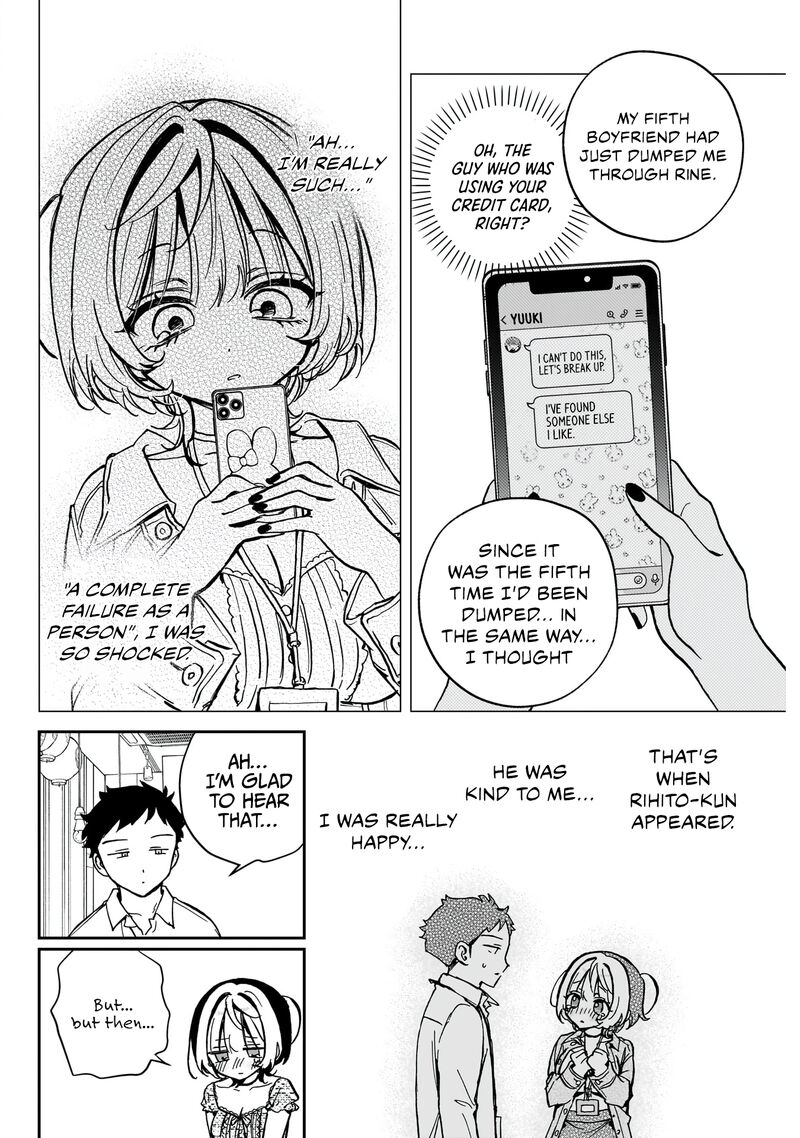 Noa Senpai Wa Tomodachi Chapter 42 Page 7
