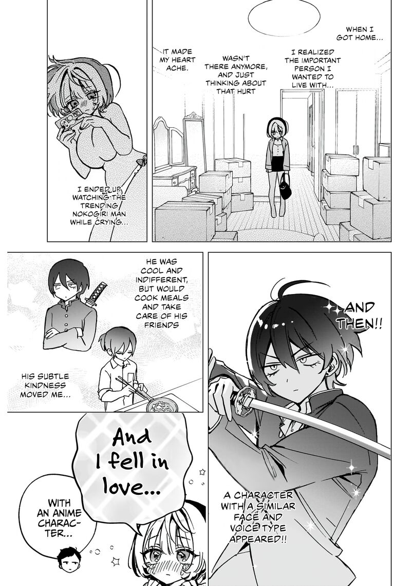 Noa Senpai Wa Tomodachi Chapter 42 Page 8