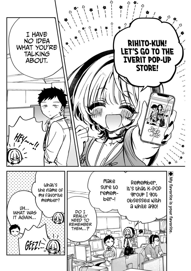 Noa Senpai Wa Tomodachi Chapter 43 Page 3