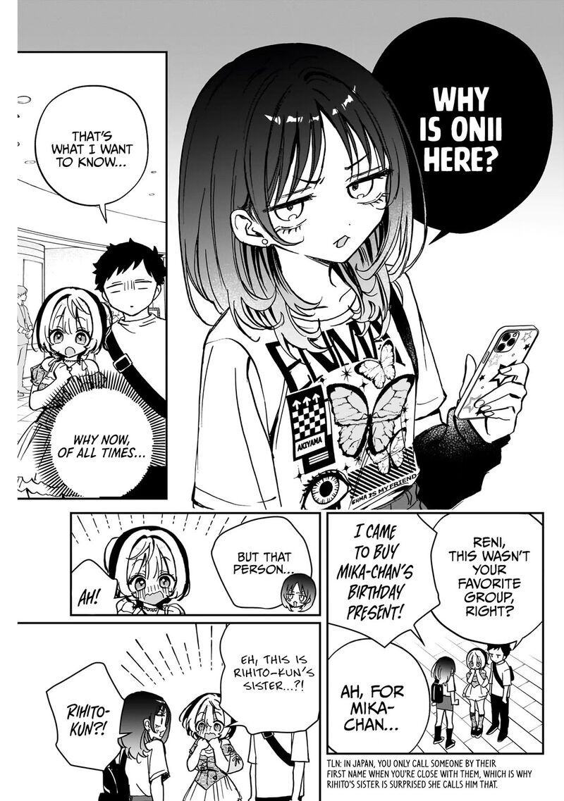 Noa Senpai Wa Tomodachi Chapter 43 Page 6
