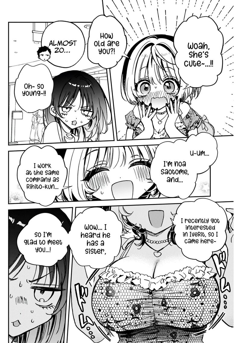 Noa Senpai Wa Tomodachi Chapter 43 Page 7