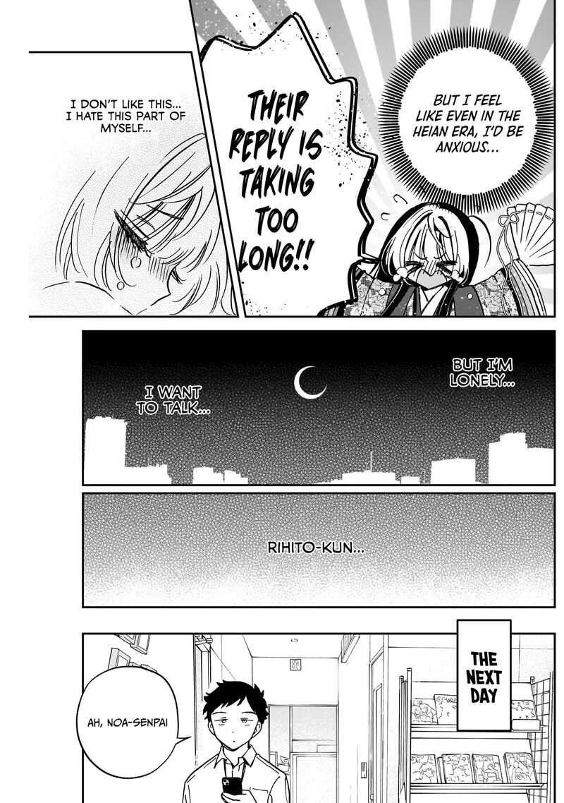 Noa Senpai Wa Tomodachi Chapter 44 Page 17