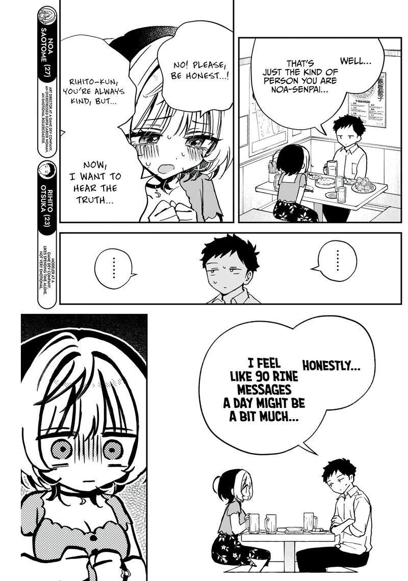 Noa Senpai Wa Tomodachi Chapter 44 Page 5