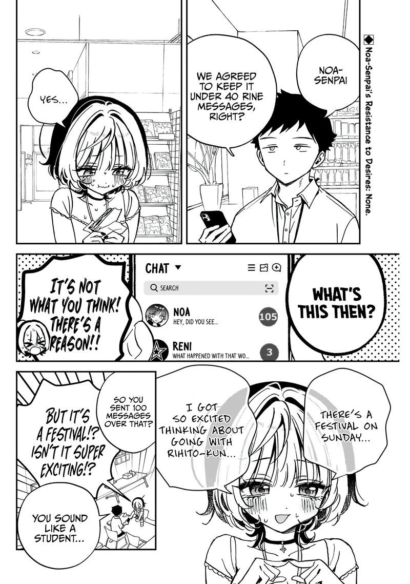 Noa Senpai Wa Tomodachi Chapter 45 Page 3