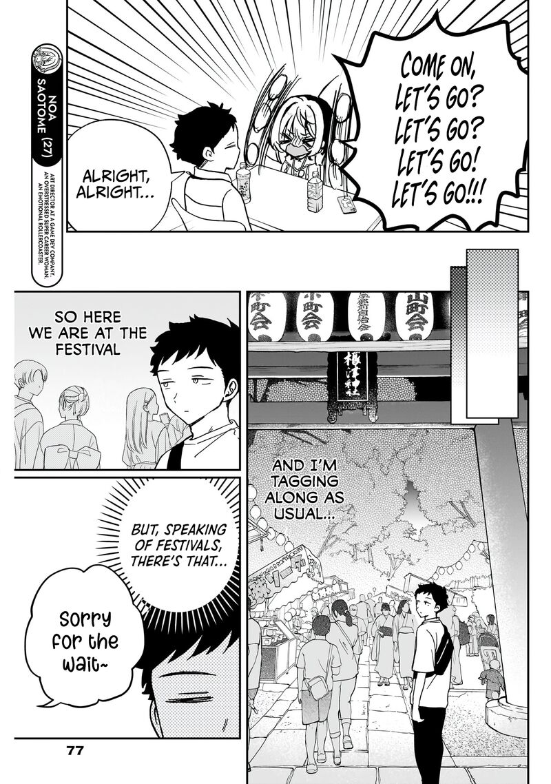 Noa Senpai Wa Tomodachi Chapter 45 Page 4