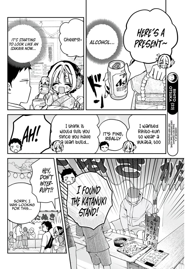 Noa Senpai Wa Tomodachi Chapter 45 Page 7